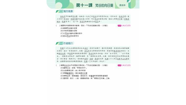 七台河如何选择软件开发定制公司：关键标准与合作指南